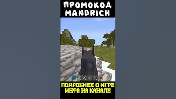 РАСТ МАЙНКРАФТ РАСКИДАЛ #rust #раст #rustexremake #растми #rustme #рейды #rustex