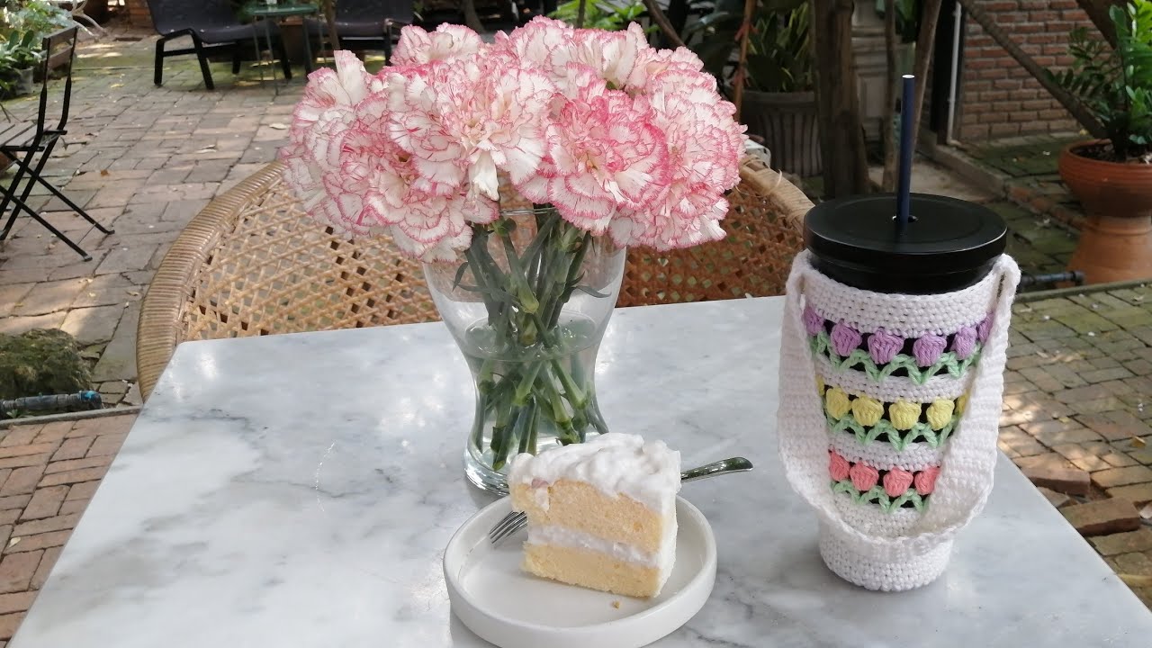 DIY ถุงหิ้วแก้วเยติ ลายดอกทิวลิป แก้วร้านอเมซอน | Crochet  tulip stitch​ YETI cup bag