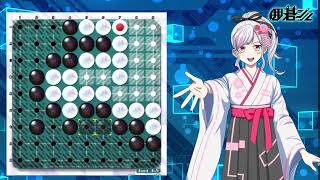 囲碁シル プロモーションムービー【囲碁って実は陣取りゲーム編①】 screenshot 4