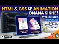 How to Create Css Animation|| Amination card ♠️| @Ns_exceltally #Excel_Ai nsc
