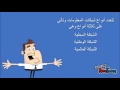 شبكات المعلومات