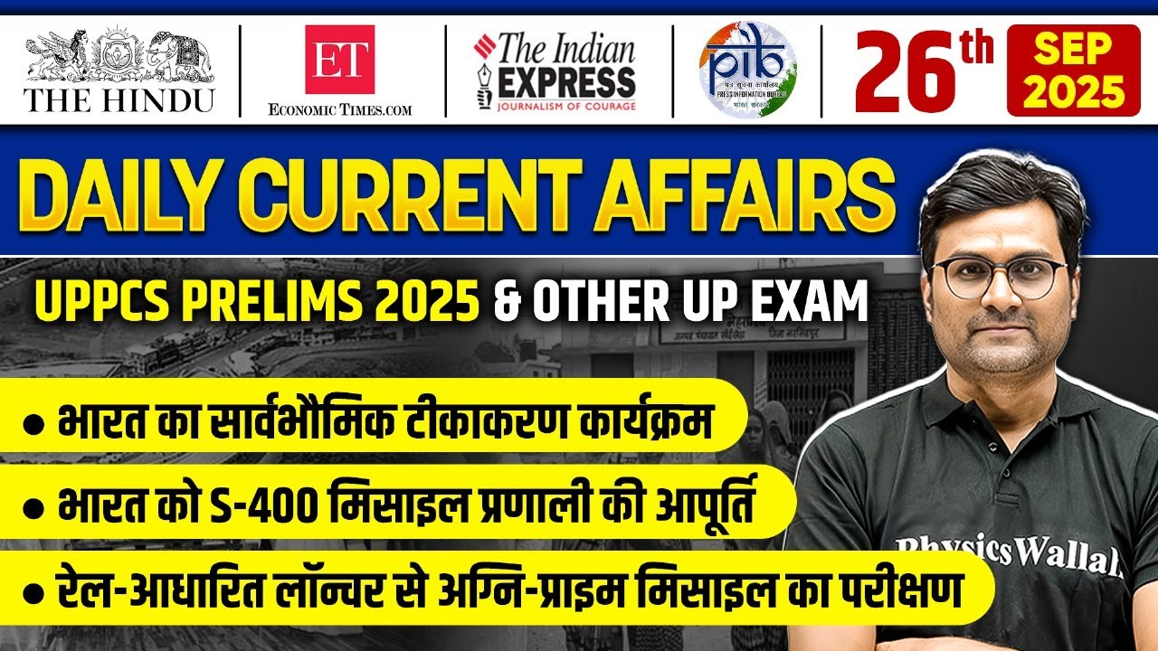 Current Affairs Today🔥| 26 September 2025 Daily Current Affairs | UPPCS Prelims 2025 | UPPSC Wallah
