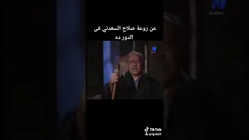 مسلسل الناس فى كفر عسكر