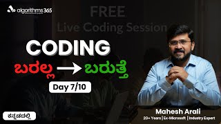 Day 7/10 FREE Live Coding in Kannada | Prepare for Software Development Roles