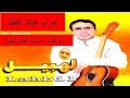  مع الفنانه سعديه الفنان لهبيل حرام عليك الظلم