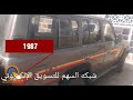 تويوتا لاندكروزر صالون 1987 كررررررررت بقيه التفاصيل في الفيديو مع رقم البائع مباشره
