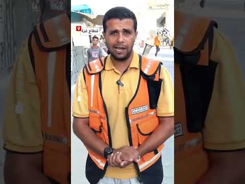 المتحدث باسم الدفاع المدني محمود بصل يطلق مناشدة لإنقاذ مدينة غزة وسط اشتداد عمليات القصف التهجير