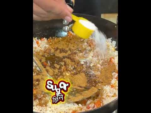 মাসালা ফ্রাইড রাইস | একবার খেলেই বারবার বানাতে ইচ্ছা করবে! 🍚🔥 Chinese Style Masala Fried Rice