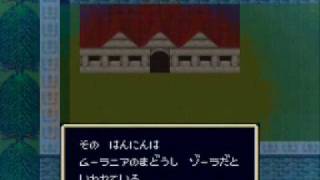 Elfaria Part 8, 2 of 2 - Super Famicom