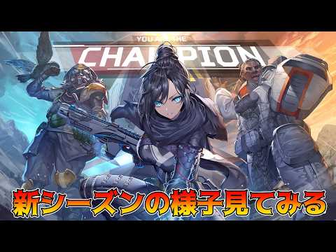 【Apex Legends】祝日だyo！さっさとランク上げたい！ゴールド～