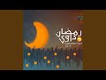 رمضان داوي فريق استوديونا Ramadan Dawi StudionaTeam 