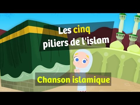 Vidéo: 5 Piliers De L'Islam