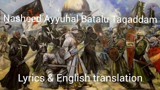 Nasheed Ayyuhal Batalu Taqaddam/Abu Ali Nasheed
