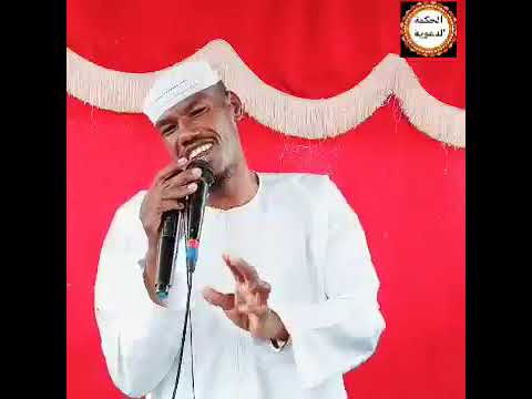 الصبر عند الصدمه الاولى الداعية الشاب طلحة محمد التوم ود سنار