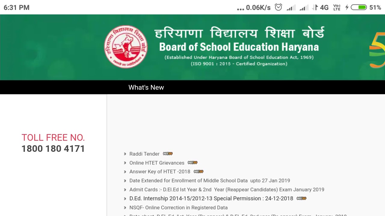 HTET || Official Answer Key || Download Now