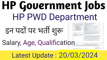 HP Government Jobs 2024 | HP Pwd Department Bharti | 20/03/2024