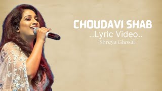 Choudavi Shab Song Lyrics - Sherya Ghosal | Heeramandi | #shreyaghoshal