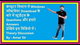 How to Download Free windows Software thory Discussions screenshot 4