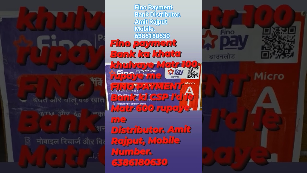 Fino Payment Bank Ki CSP I'd (BC I'd) le 