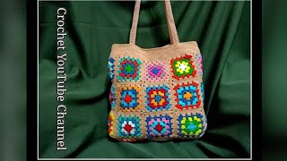 شنطة كروشيه بمربعات جراني مع تركيب البطانة  Crochet Granny Squares Bag / قناة #كروشيه_يوتيوب 🍁