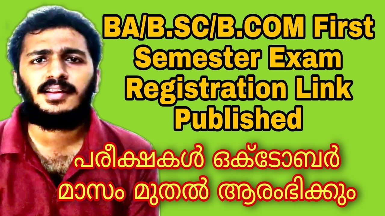 Calicut University Important Notifications Published | Jobin Kaveri