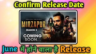 Mirzapur Season 3 Confirm Release Date | Mirzapur Season 3 Trailer Release Date