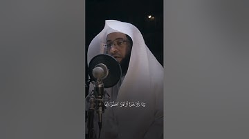 تحبير آسر ترتيل عذب تلاوة بصوت مميزة للشيخ بدر التركي 7