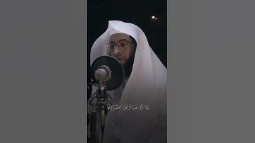 تحبير آسر ترتيل عذب تلاوة بصوت مميزة للشيخ بدر التركي 7
