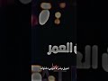 حيهم ما صحت يوم من الأيام هوسات ازماط طارق العبودي 2022 