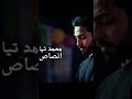 ياللي انت قلبك ياما أذاك محمدتيام