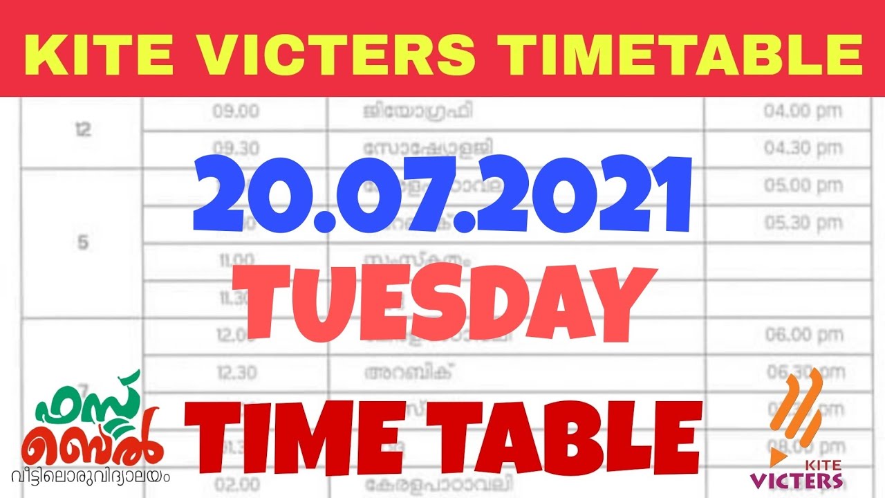 KITE VICTERS TIMETABLE 20.07.2021 TOMORROW'S TIMETABLE