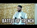 THIS BATTLE RELATES TO PALESTINE 🇵🇸 | Dr. Omar Suleiman