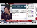 【路德社】伊朗听习共的话又栽了!向Trump索赔反被追讨50年血债;朝鲜数万大军援俄,习共为何笑不出来?8/10/2026【ludepress.com】 episode artwork