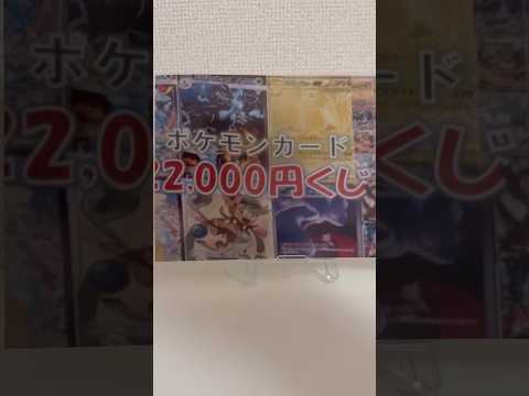 ポケカ22000オリパ！来い！マオ！ #ポケモンカード #ポケカ再販最新情報 #ポケカ #おれポケ #pokemon #ポケモン #pokemoncards #ポケカ開封 #オリパ #開封動画