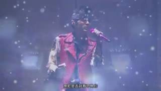 周杰倫哪裡都是你（魔天倫演唱會）
