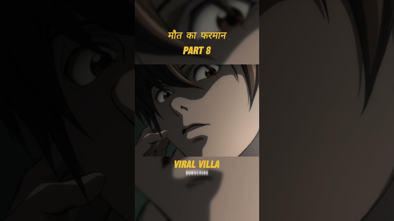 DEATHNOTE | PART8 |  REBIRTH |SHORTS | VIRAL VILLA 