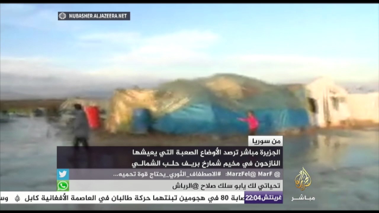 الأوضاع الصعبة للنازحين في مخيم شمارخ بريف حلب