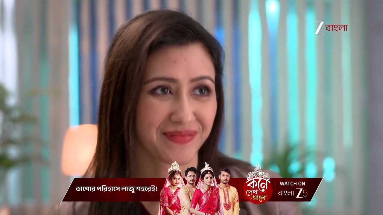 Tare Dhori Dhori Mone Kori | গোরার কাছে ক্ষমা চাইবে দিতি ?