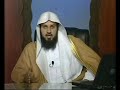 الفقة الميسر لشيخ محمد العريفي 19 
