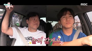 [전지적 참견 시점] 빠져나갈 수 없는 송진우와 유세윤의 상황극...☆, MBC 210814 방송