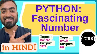 Famous Python program to check fascinating number in Hindi | CBSE Class 11 & Class 12 Computer Science Profile