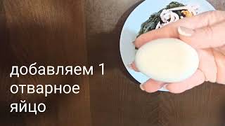 Рецепт салата# салат с морской капустой и морским коктейлем# полезно и вкусно