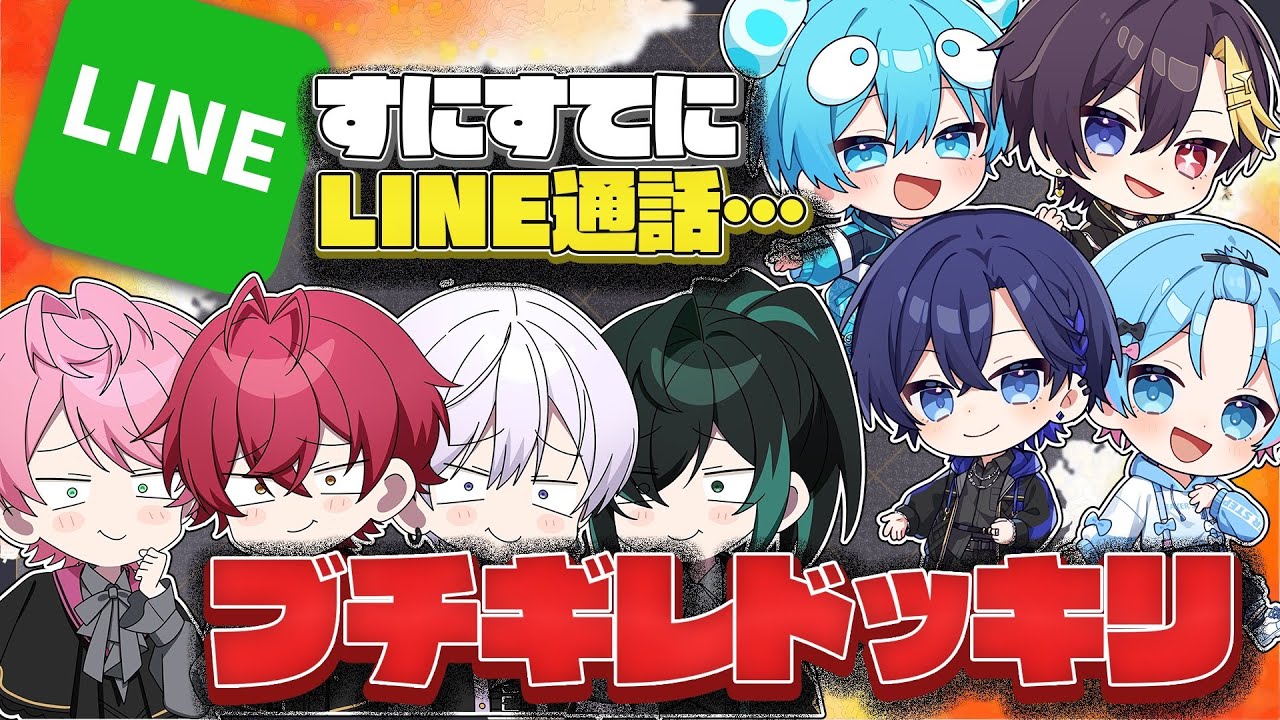 【ドッキリ】後輩すにすてにLINEブチギレドッキリを仕掛けてみた【STPR Family】