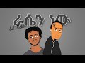 Lil roba    unofficial animated music by mamo the fool   