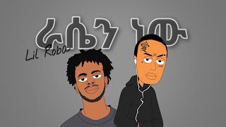 Lil Roba - ራሴን ነው Unofficial Animated Music Video By Mamo The Fool ማሞ ቂሎ