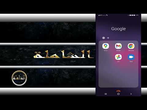 طريقة حل مشكلة مزامنة جيميل ومزامنة حساب جوجل حل مشكلة المزامنة في