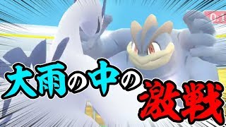 【ポケモンGO】台風で雨凄いけどソロでカイリキーレイドを倒す！【レイドバトル】