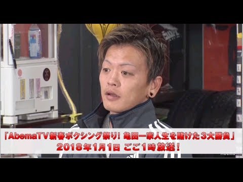 【亀田大毅に勝ったら1000万】「カネ出さんかい！」オーディションに集まったヤバい＆ガチ強者（大阪会場/前編）｜12/28に調印式SPを放送、決戦は12/28(木)よる8時からアベマTVで放送！ - 【亀田大毅に勝ったら1000万】「カネ出さんかい！」オーディションに集まったヤバい＆ガチ強者（大阪会場/前編）｜12/28に調印式SPを放送、決戦は12/28(木)よる8時からアベマTVで放送！