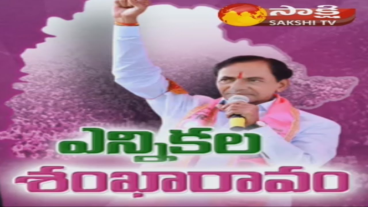 CM KCR Blasts On Congress || కాంగ్రెస్ నాయకులేమైనా గంధర్వులా? పైనుంచి దిగి వచ్చారా?