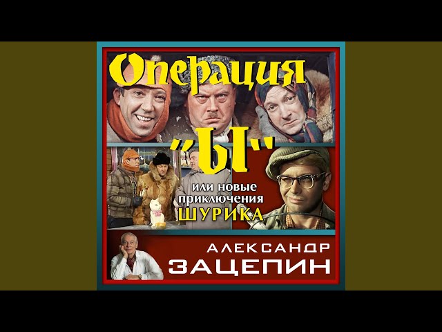 После экзаменов